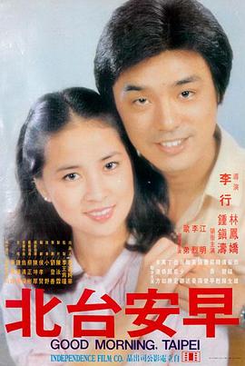低俗小说