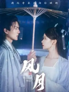 辐射