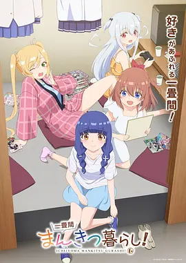 魔法少女小圆